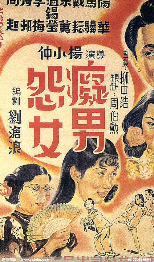 购买假伍德布里大学文凭毕业证